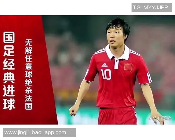 中国足球队历史十大球星盘点全面解析辉煌瞬间与经典时刻 中国足球队历史十大球星盘点全面解析辉煌瞬间与经典时刻
